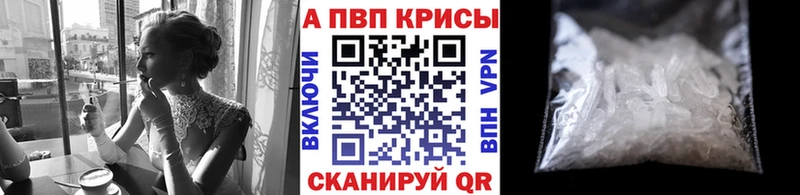 Как найти наркотики Борисоглебск A PVP  Меф мяу мяу  АМФ  МАРИХУАНА 