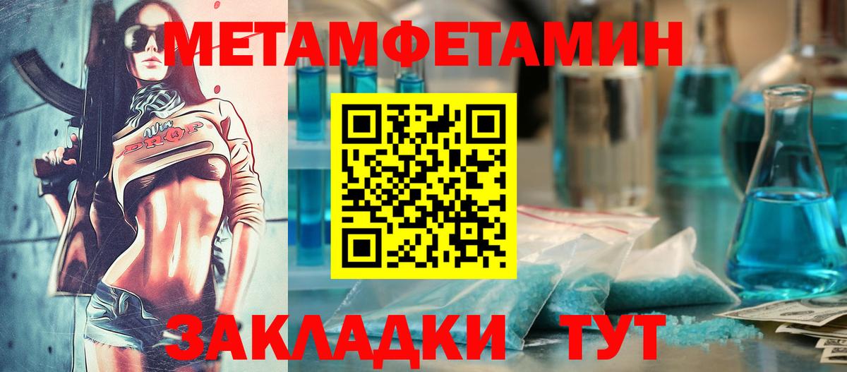 Бошки Шишки Борисоглебск