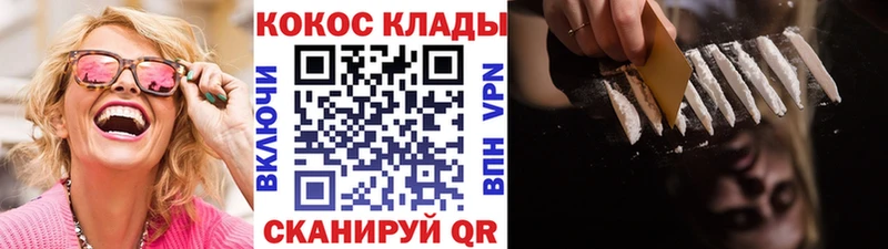 купить наркотики цена  Борисоглебск  Кокаин Columbia 