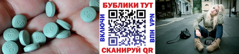 где продают наркотики Борисоглебск Экстази DUBAI