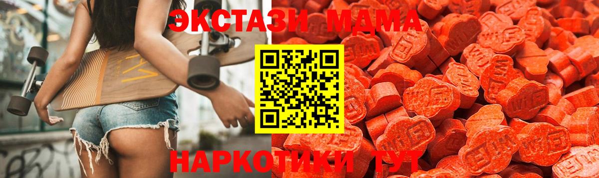 Борисоглебск  даркнет сайт  Вход с VPN  ЭКСТАЗИ VHQ 