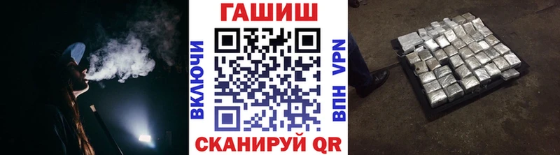 Гашиш 40% ТГК  как найти закладки  Борисоглебск 