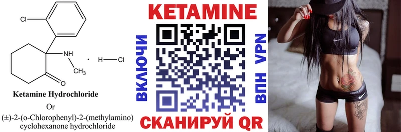 как найти закладки  Борисоглебск  КЕТАМИН ketamine 