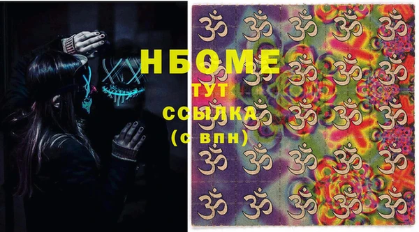 меф Балабаново