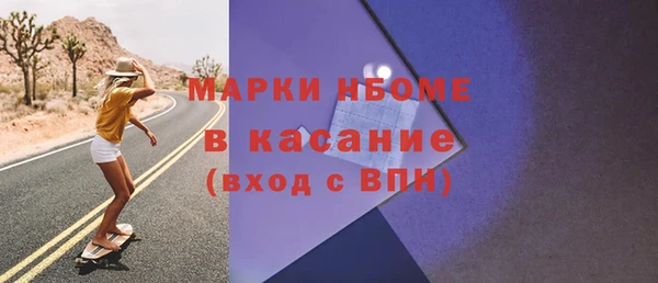 метамфетамин Балахна