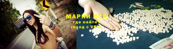 метамфетамин Балахна