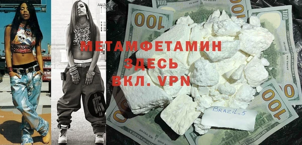 альфа пвп VHQ Баксан