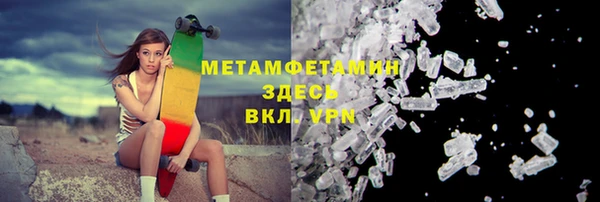 меф Балабаново