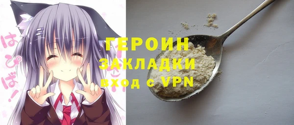 альфа пвп VHQ Баксан