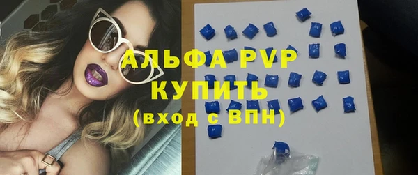 альфа пвп VHQ Баксан
