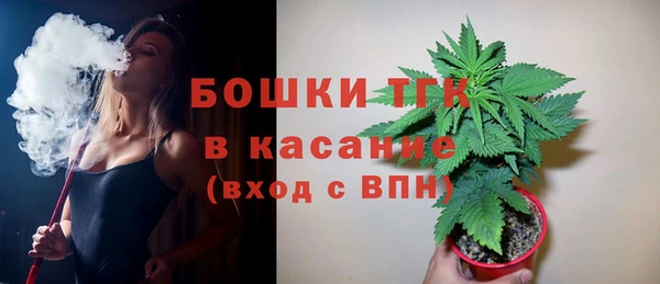 метамфетамин Балахна