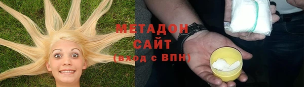 метадон Белоозёрский
