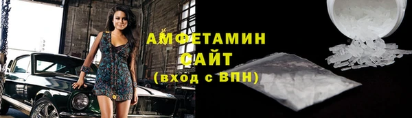 альфа пвп VHQ Баксан
