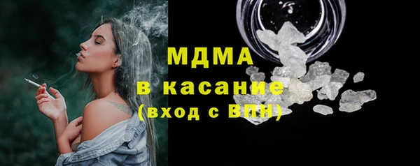 метамфетамин Балахна