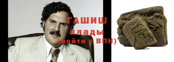 метамфетамин Балахна
