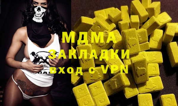 метамфетамин Балахна