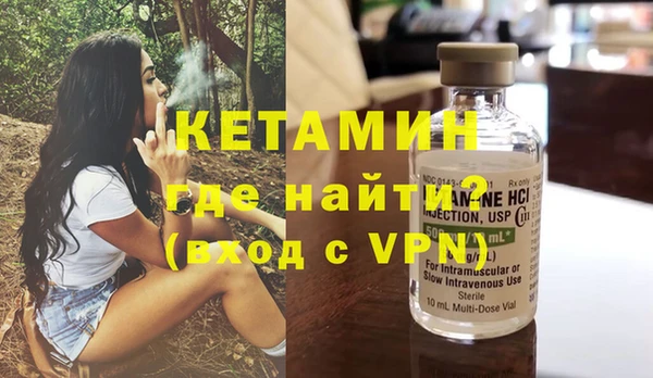метамфетамин Балахна