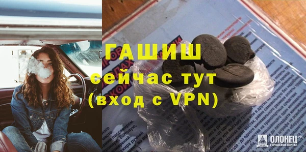 альфа пвп VHQ Баксан