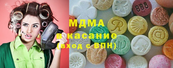метамфетамин Балахна