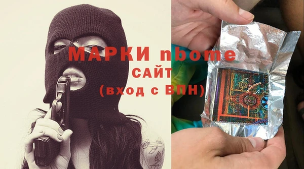 альфа пвп VHQ Баксан