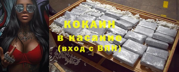 альфа пвп VHQ Баксан