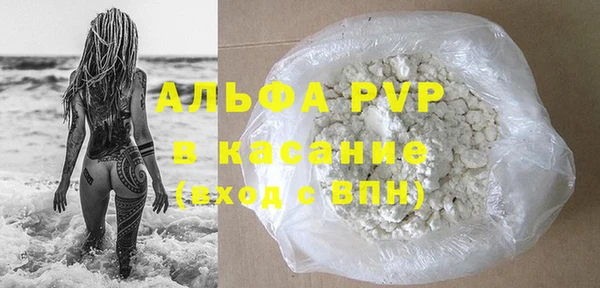 альфа пвп VHQ Баксан