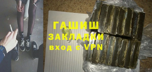 метамфетамин Балахна