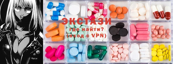 марки lsd Белокуриха