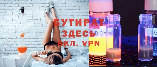 метамфетамин Балахна
