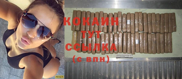 альфа пвп VHQ Баксан