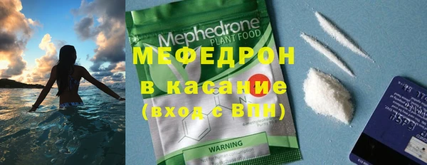 меф Балабаново