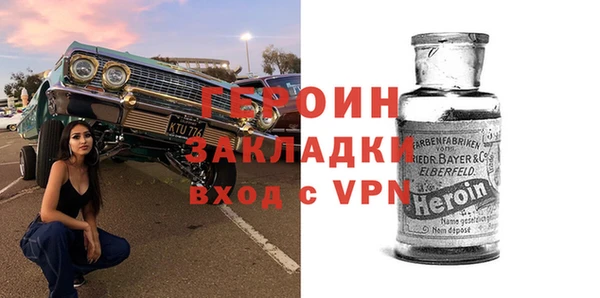 метамфетамин Балахна