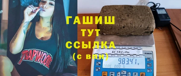 альфа пвп VHQ Баксан