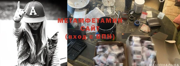 меф Балабаново