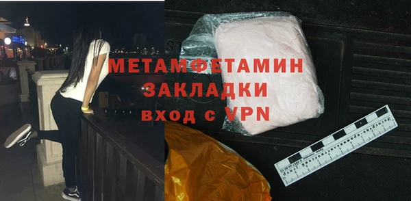 альфа пвп VHQ Баксан