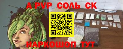 дурь Боровичи