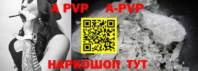 дурь Боровичи