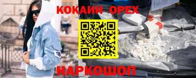таблы Брянск