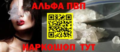 герыч Братск