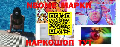 дурь Боровичи