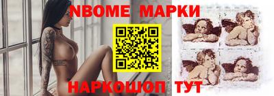 дурь Боровичи