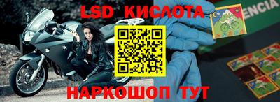 таблы Брянск