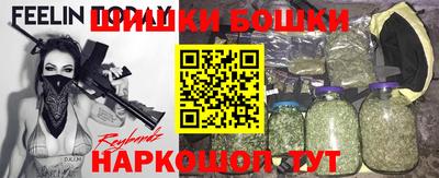 дурь Боровичи