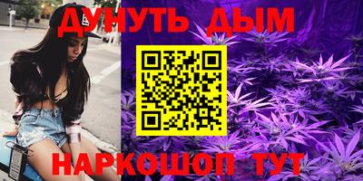дурь Боровичи