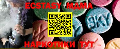 таблы Брянск
