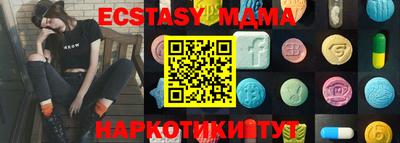 таблы Брянск