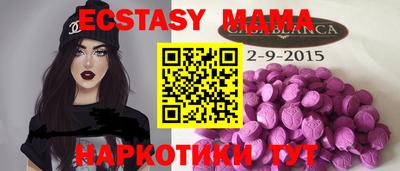 таблы Брянск