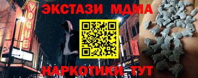 таблы Брянск
