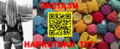 таблы Брянск