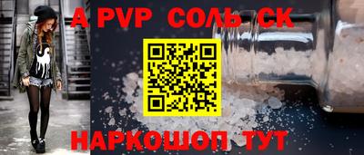 таблы Брянск